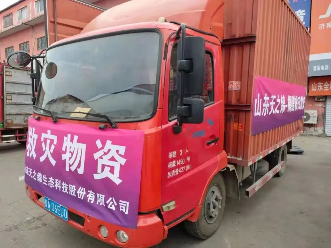 “豫”你同在，“鲁”力同心 | 驰援河南，3499拉斯维加斯人在行动！
