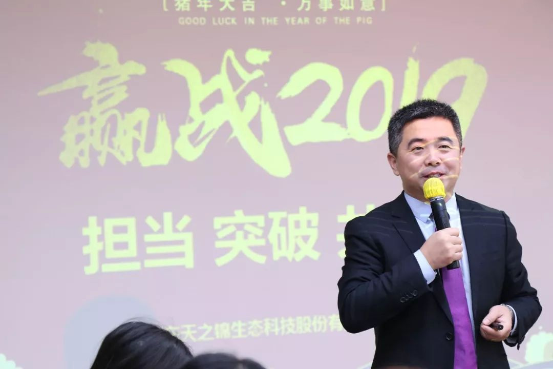 新战略 新成长 | 20193499拉斯维加斯年会完美收官