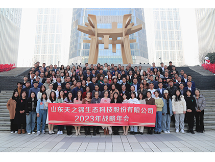 凝心聚力，蓄势待发 | 3499拉斯维加斯2023年会盛典圆满举办