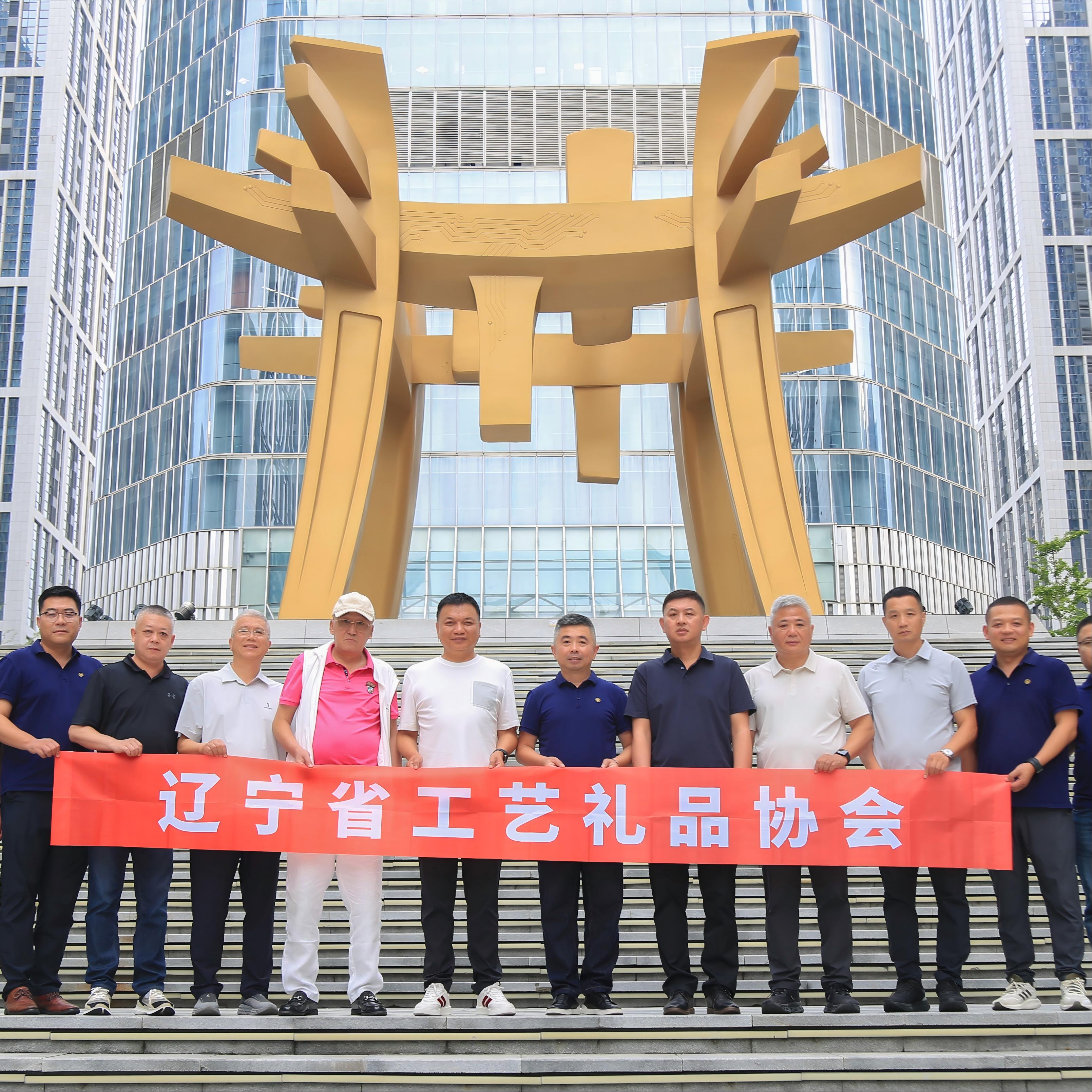互鉴互通，赋能前行|辽宁省工艺礼品协会及沈阳优秀企业家代表团莅临山东3499拉斯维加斯指导交流