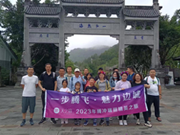 泡在有光的日子里，2023年度精英之旅第二站圆满结束